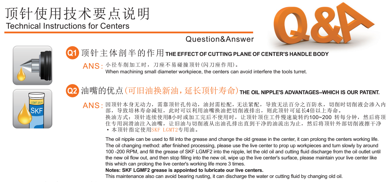 2025新澳原料资料大全