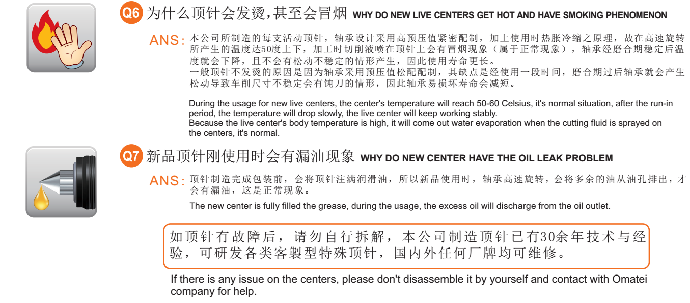 2025新澳原料资料大全