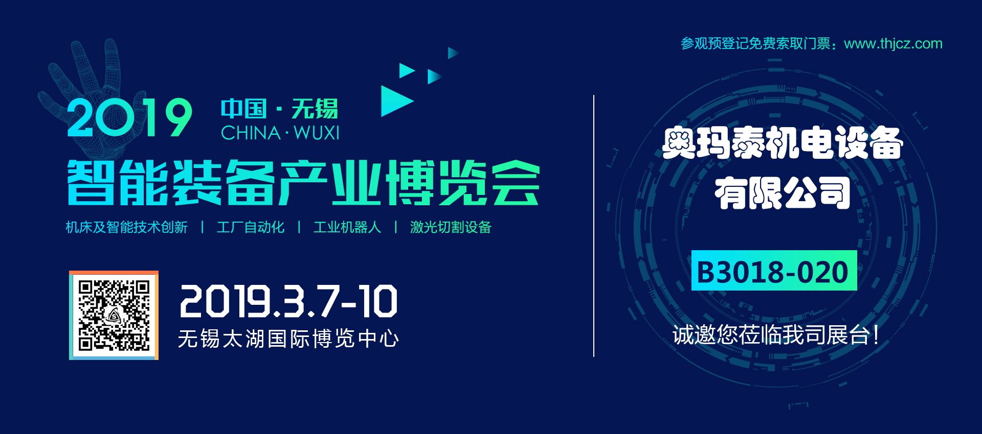 2025新澳原料资料大全