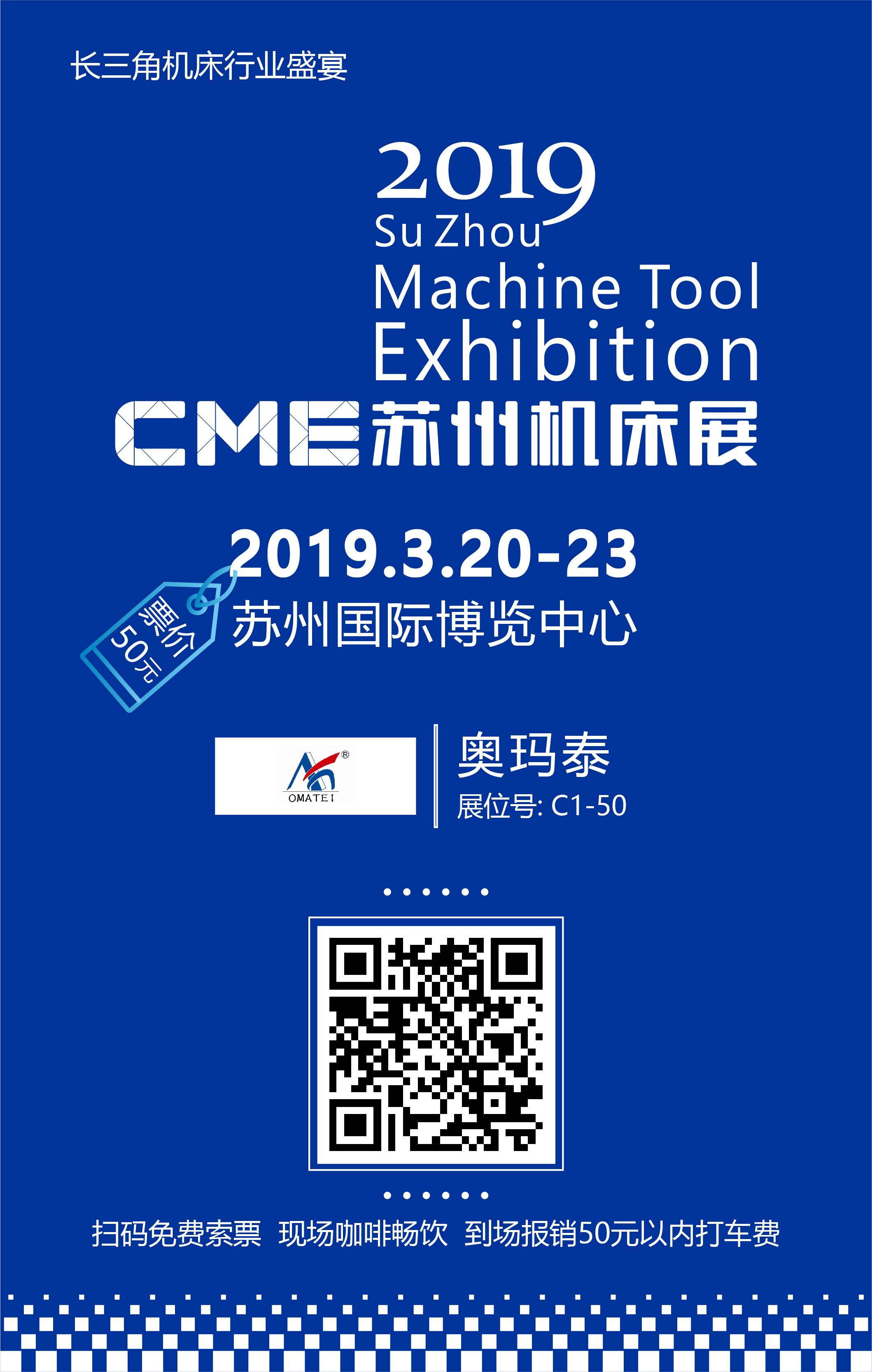 2025新澳原料资料大全