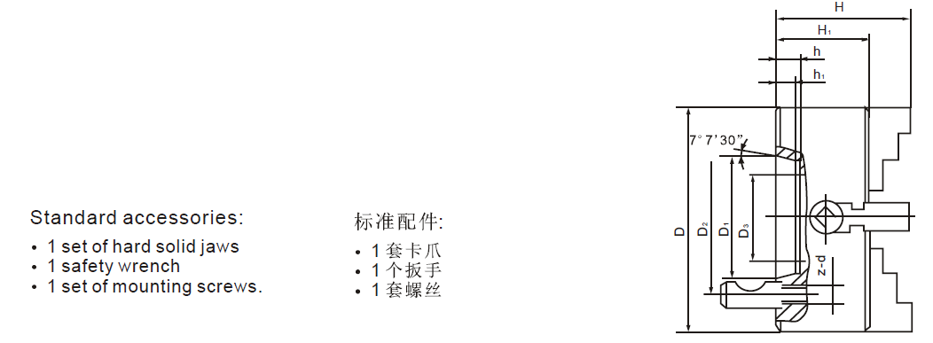 2025新澳原料资料大全