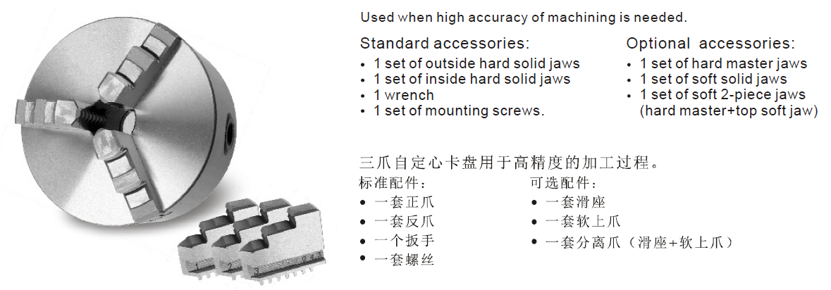 2025新澳原料资料大全