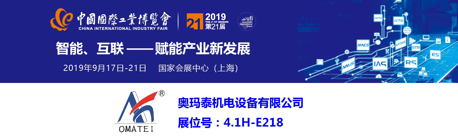 2025新澳原料资料大全