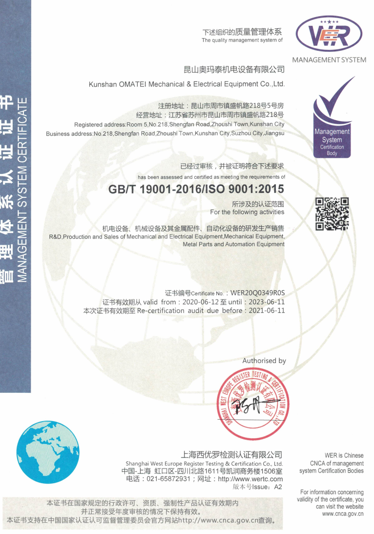 2025新澳原料资料大全