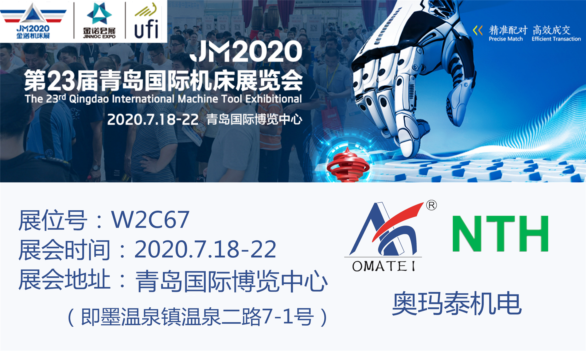 2025新澳原料资料大全