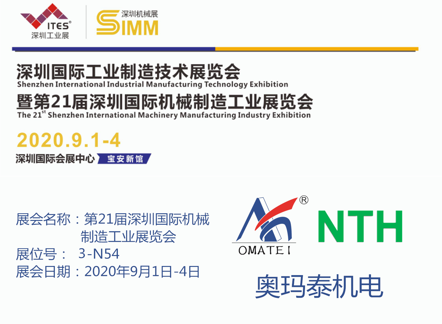 2025新澳原料资料大全