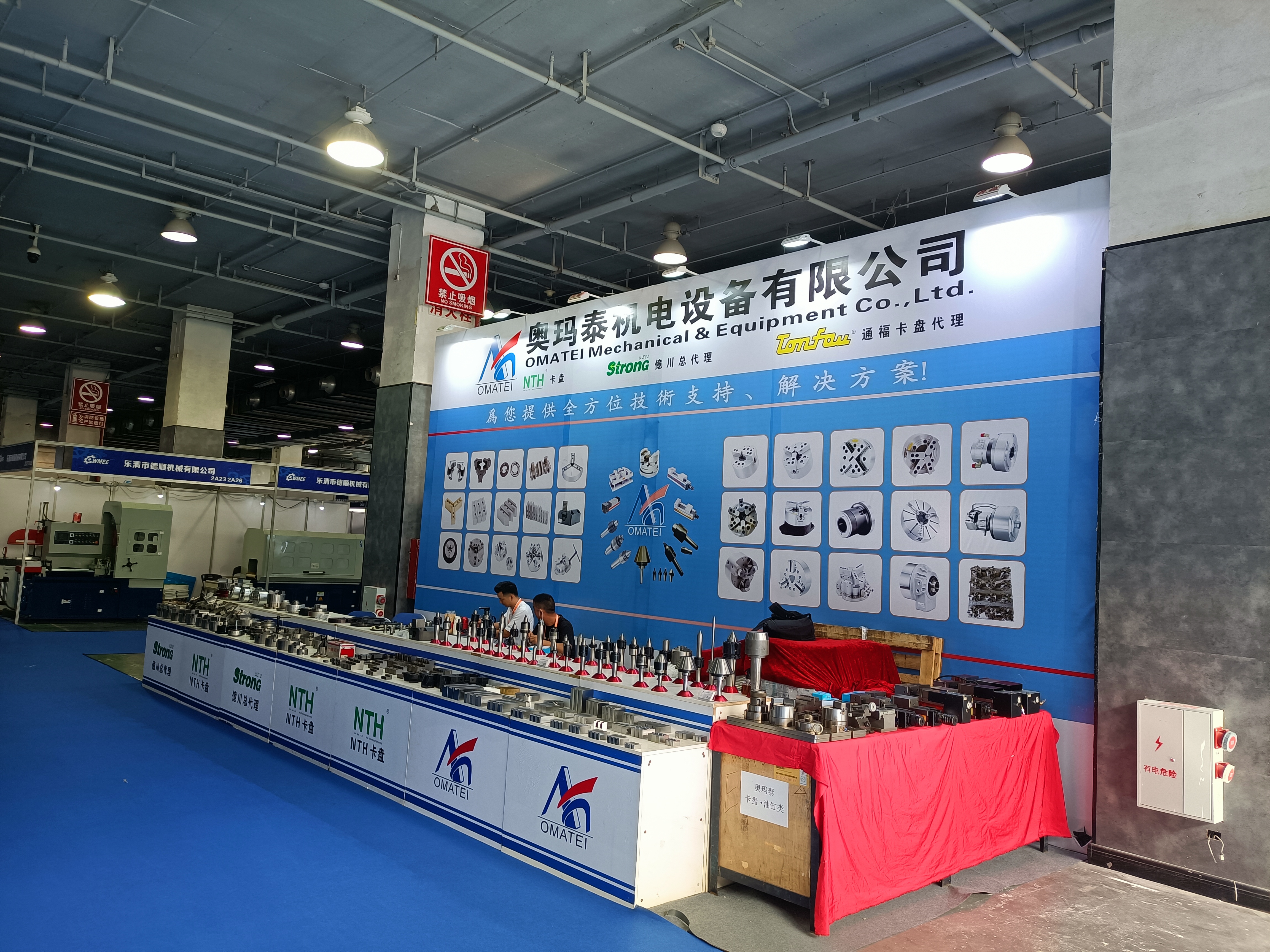 2025新澳原料资料大全