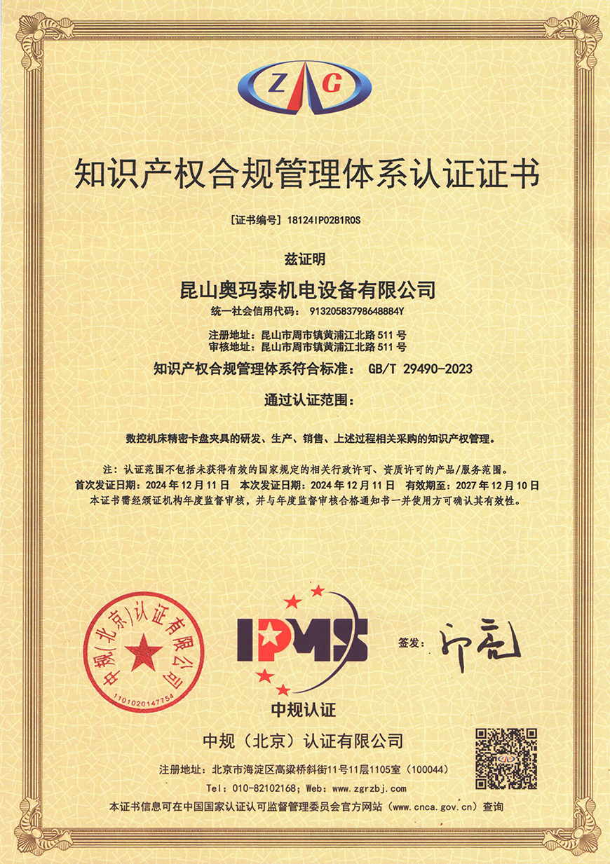 2025新澳原料资料大全