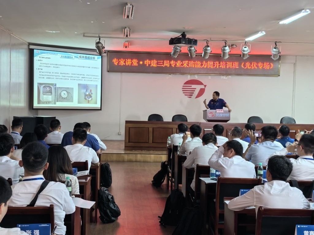 2025新澳原料资料大全